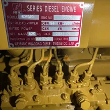 Двигатель 6DRG20 94KW 128 лс для ZL30 SEM в сборе